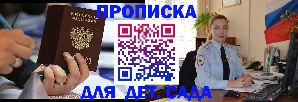 форма 3 в Шахтах